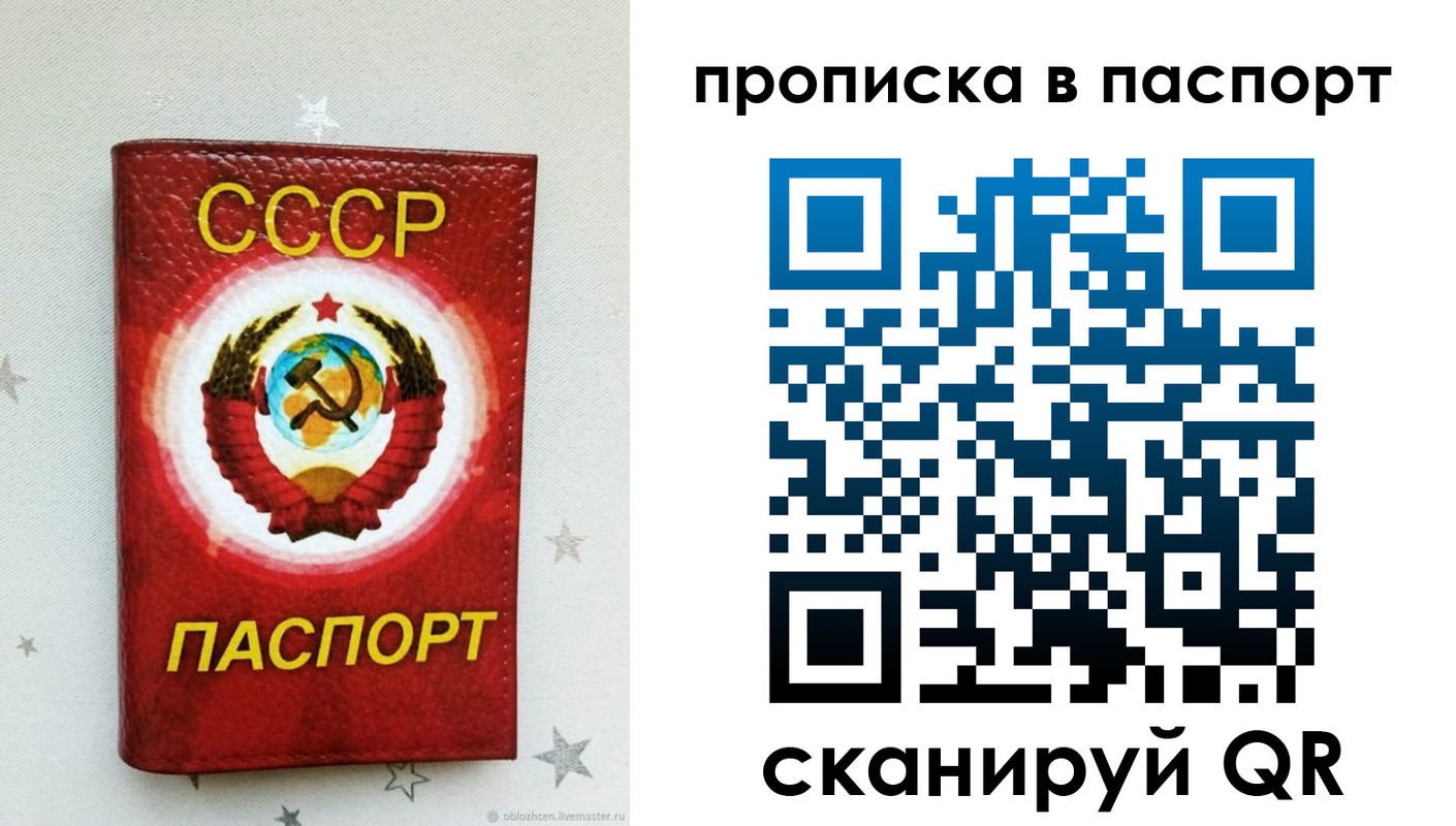 прописка иностранных граждан в Отрадном