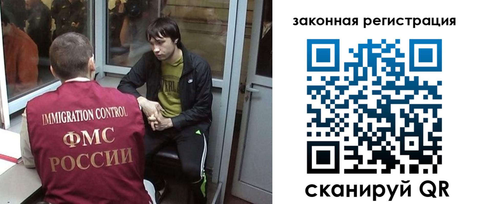 прописка гарантия в Отрадном
