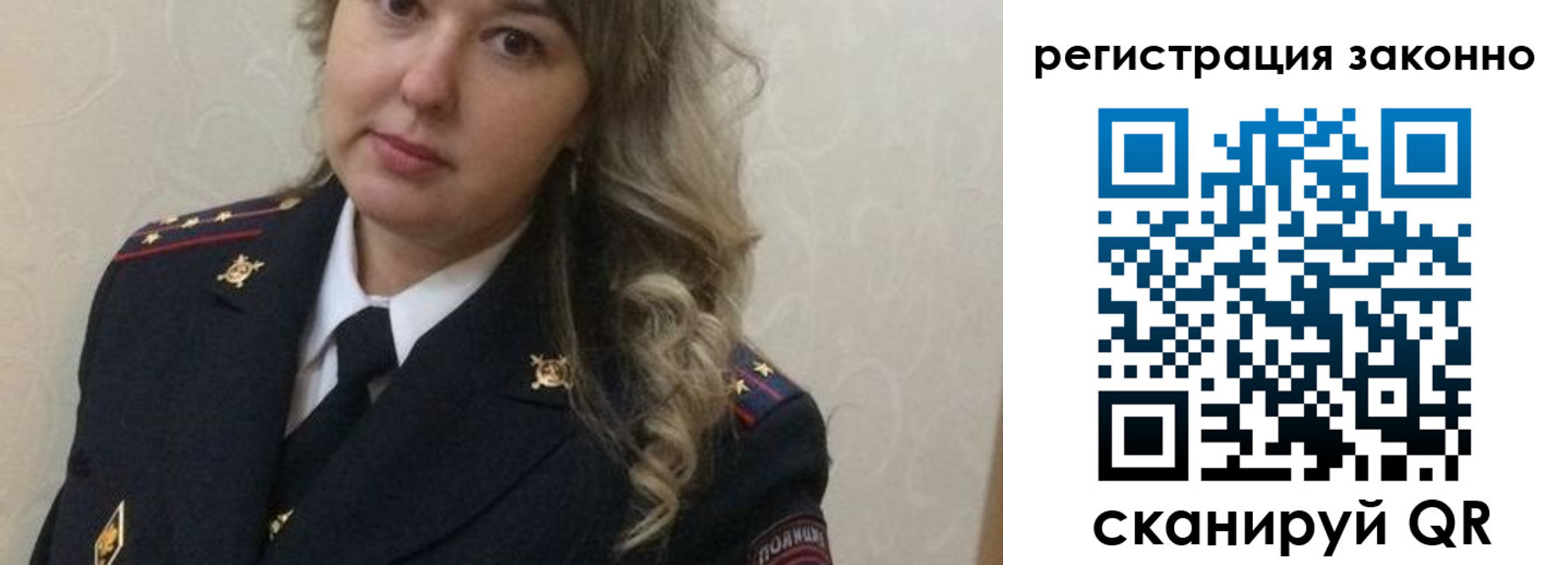 временная регистрация госуслуги в Отрадном
